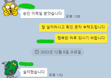 벨인터넷